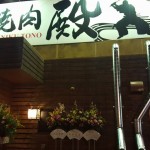 11/13（日）ビッグイベントに更に協賛が増えました！！！！