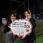 本日のお客様の中に！！3/17（土）個サルレポート
