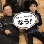 ラボーナが流行る♪木曜個サル