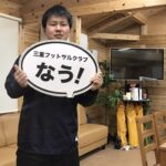 テーマはファー詰め♪金曜初心者教室