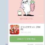 三重フットの良いところ♪お客様との距離の近さ！