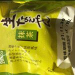 ふとした出会いが面白い♪