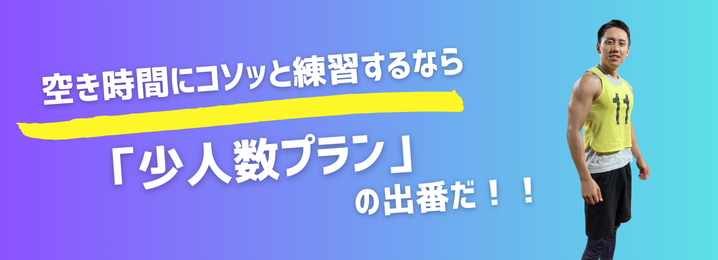 三重フットサルクラブ