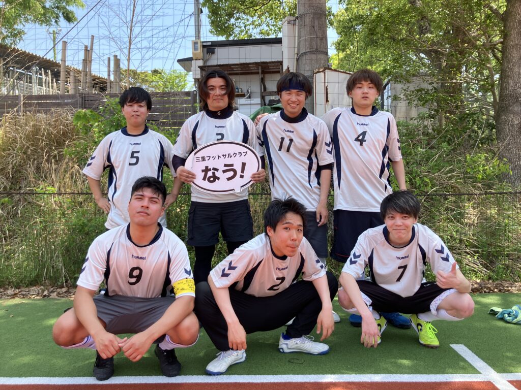 三重フットサルクラブ