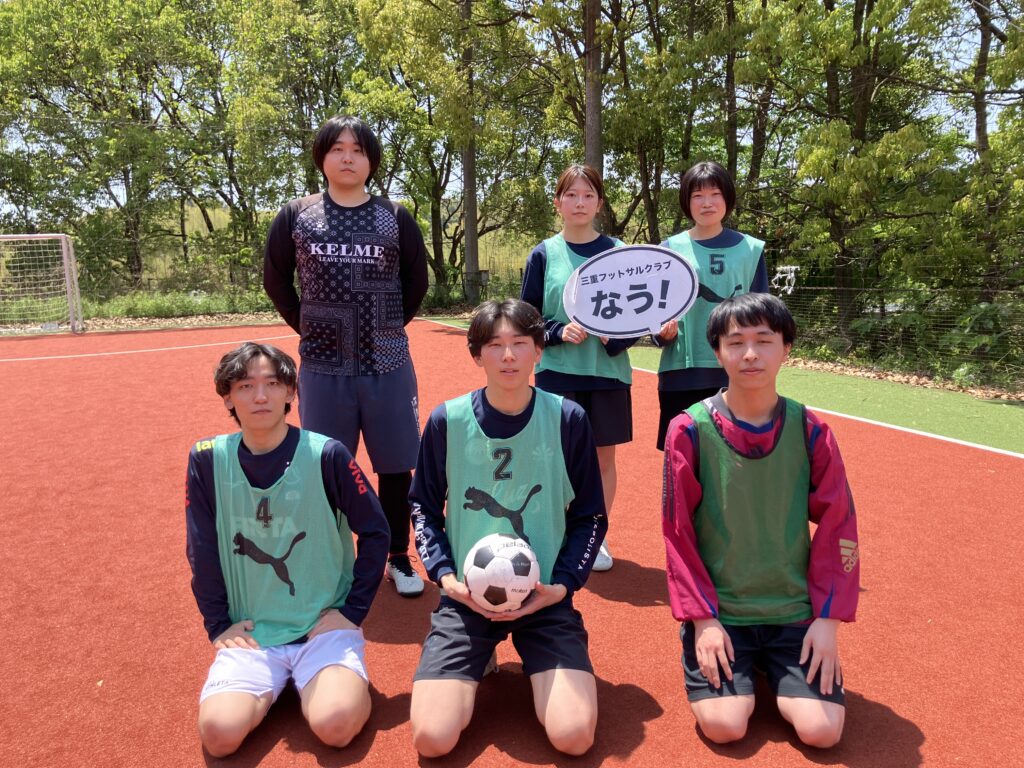 三重フットサルクラブ