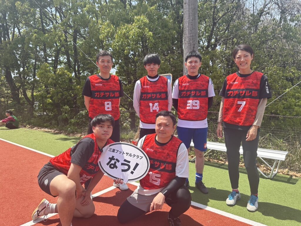 三重フットサルクラブ
