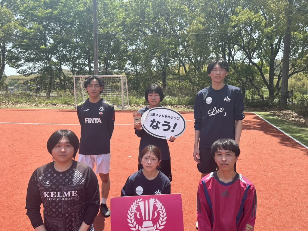 三重フットサルクラブ