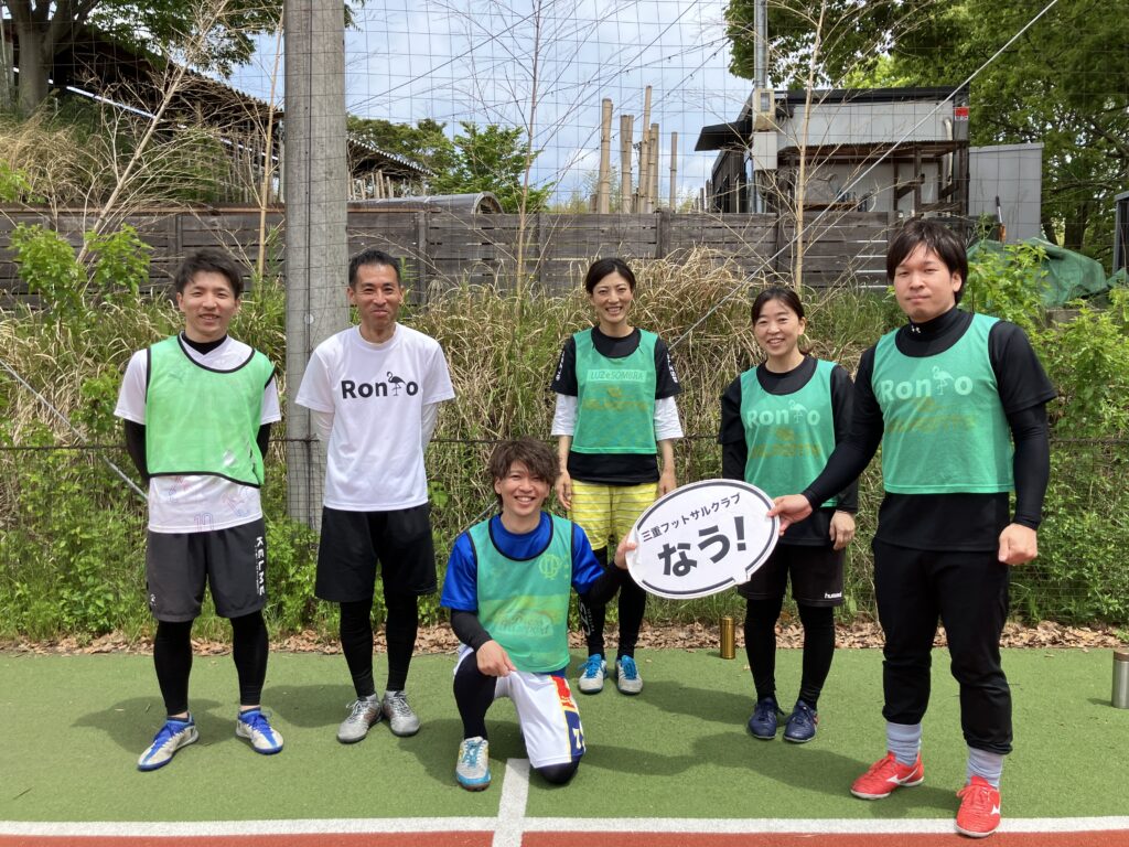 三重フットサルクラブ