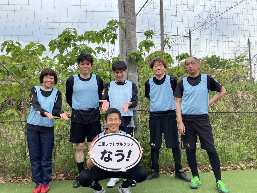 三重フットサルクラブ