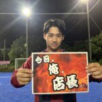 【5/18 (日) 19:30-21:30】1日店長企画 〜だいちの個サル〜