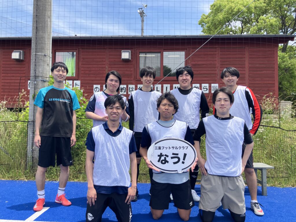 三重フットサルクラブ