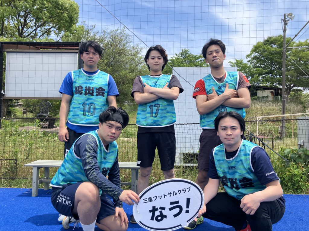 三重フットサルクラブ