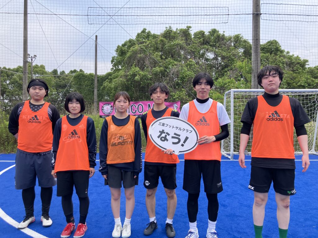 三重フットサルクラブ