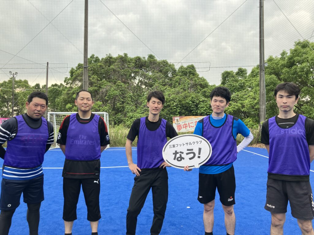 三重フットサルクラブ