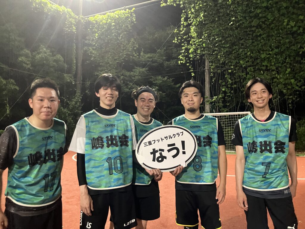 三重フットサルクラブ