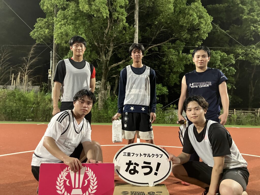 三重フットサルクラブ