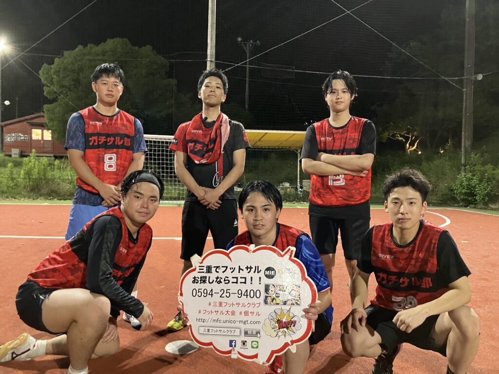 三重フットサルクラブ