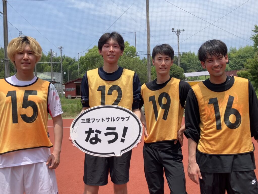 三重フットサルクラブ