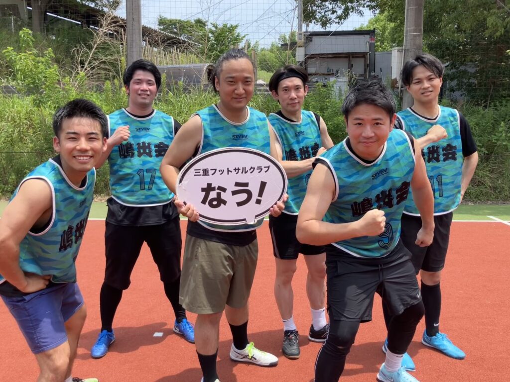 三重フットサルクラブ