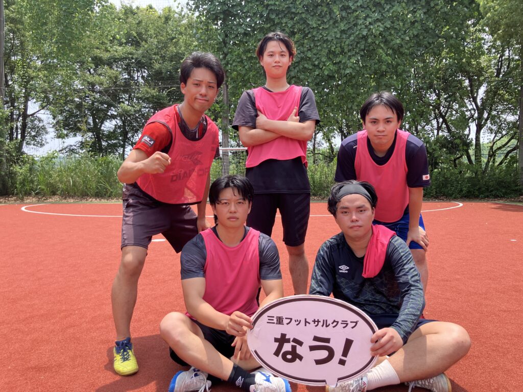 三重フットサルクラブ