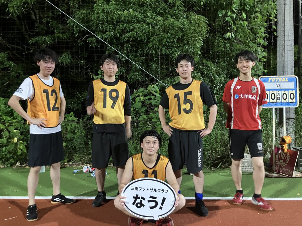 三重フットサルクラブ