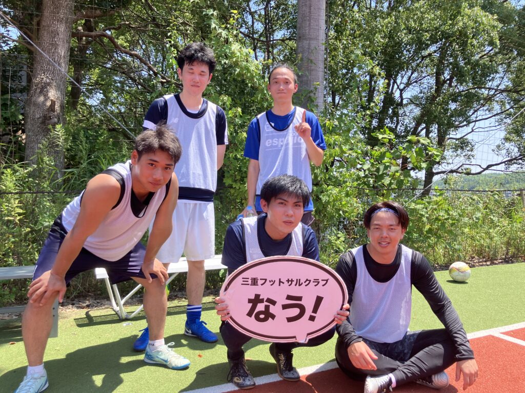 三重フットサルクラブ