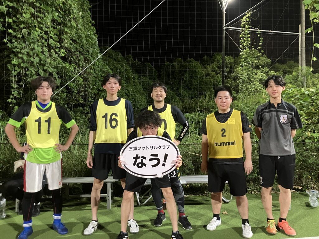 三重フットサルクラブ