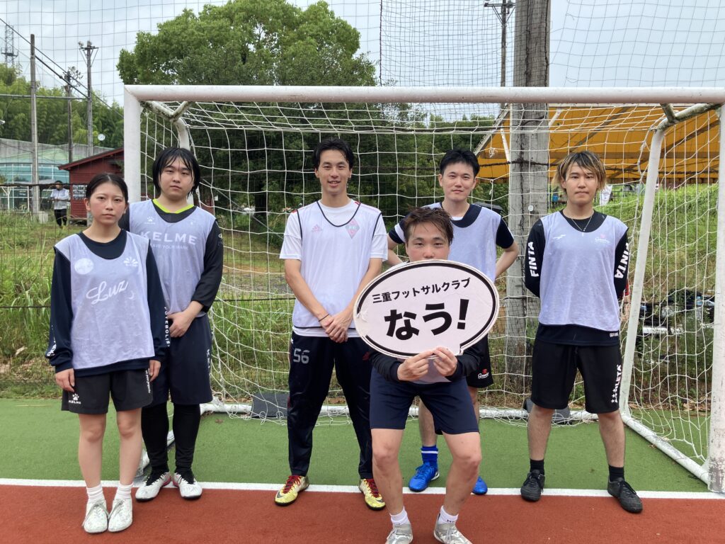 三重フットサルクラブ