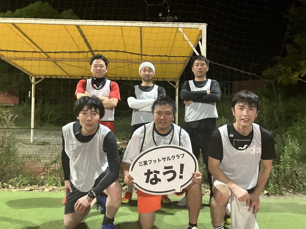 三重フットサルクラブ
