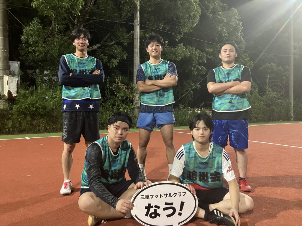 三重フットサルクラブ