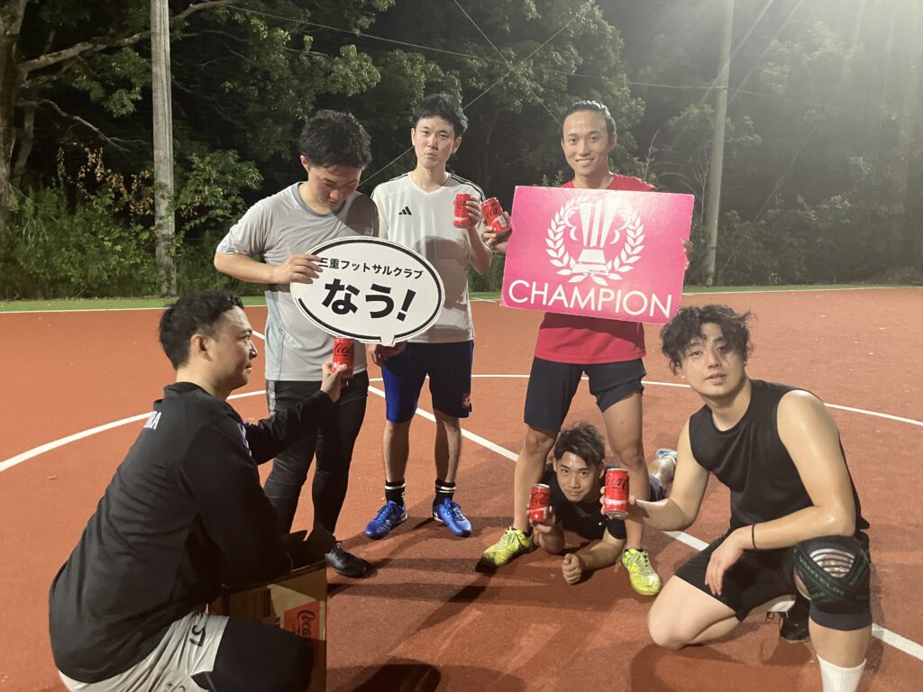 三重フットサルクラブ