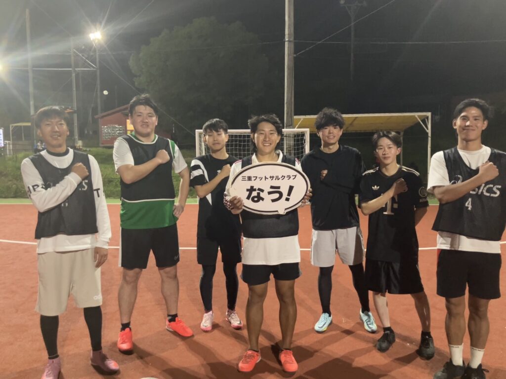 三重フットサルクラブ
