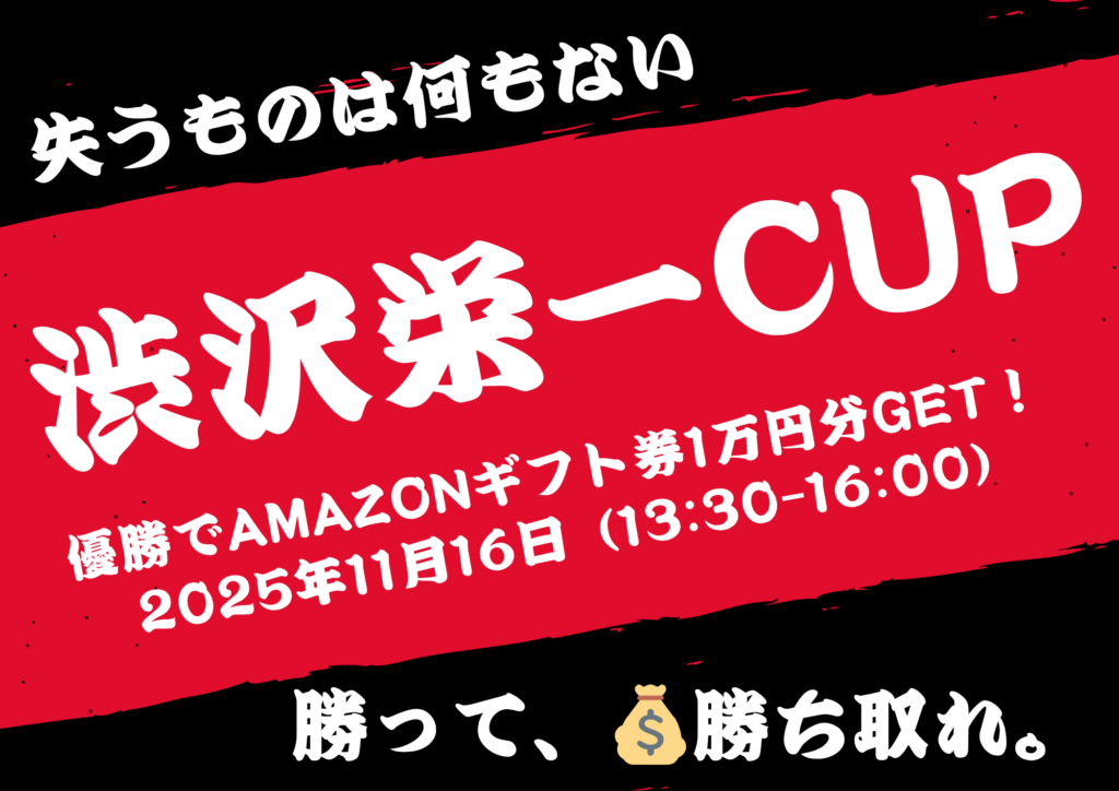 三重フットサルクラブ