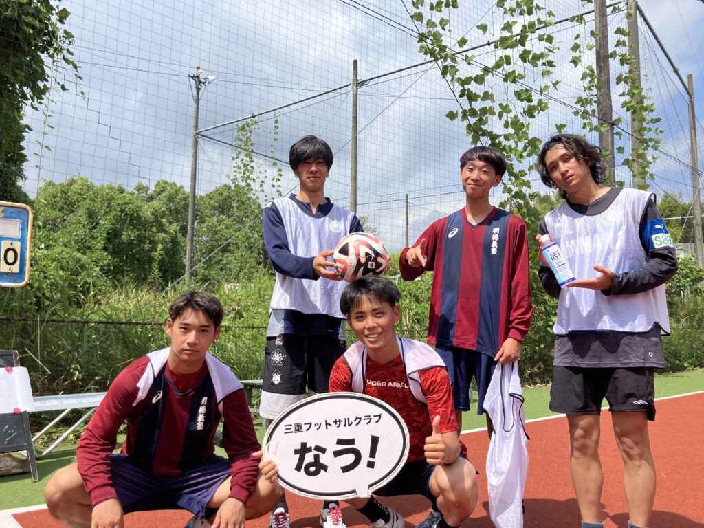 三重フットサルクラブ