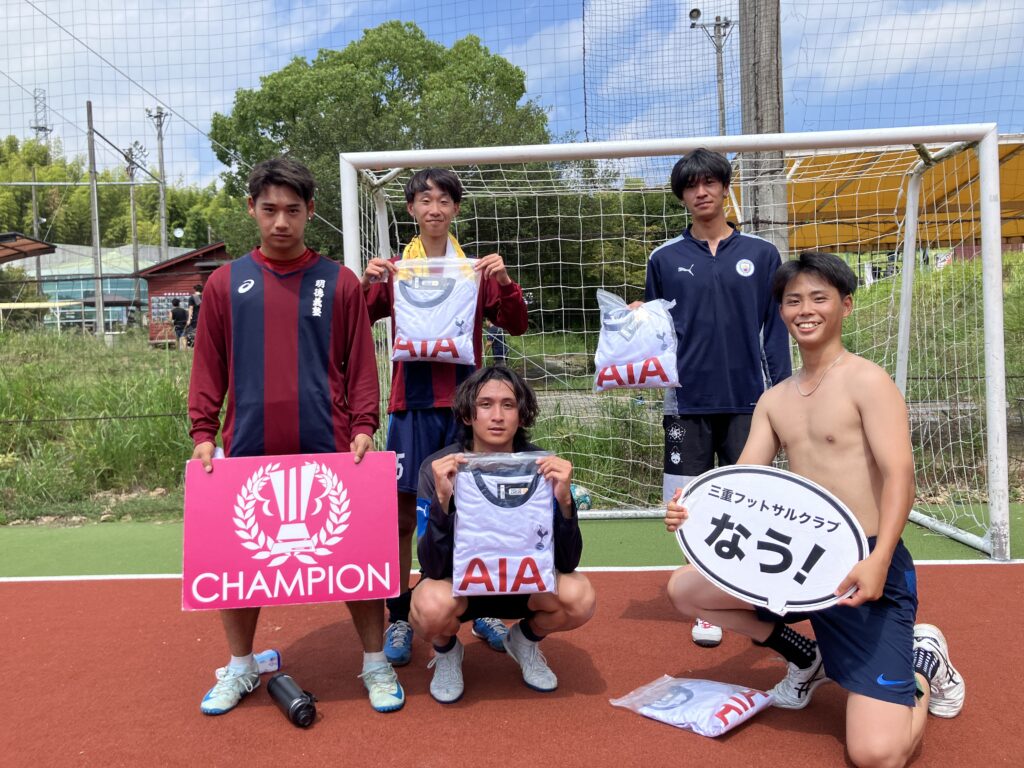 三重フットサルクラブ