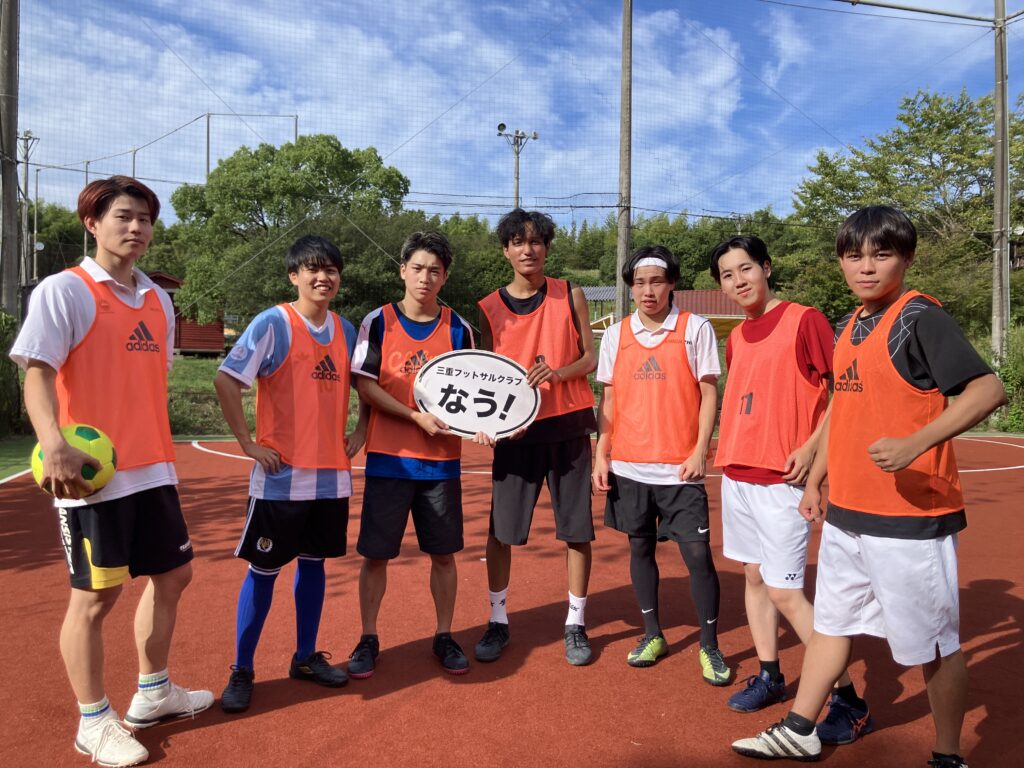 三重フットサルクラブ