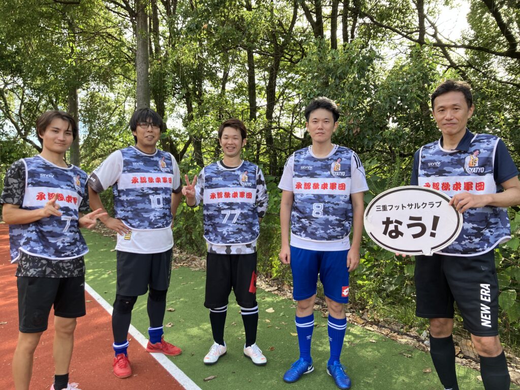 三重フットサルクラブ