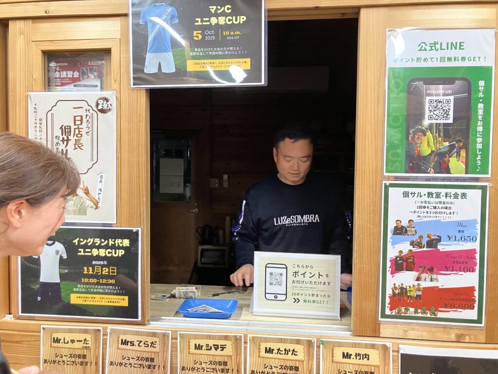 三重フットサルクラブ