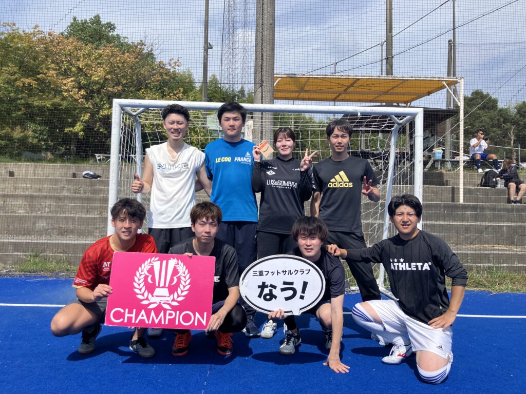 三重フットサルクラブ
