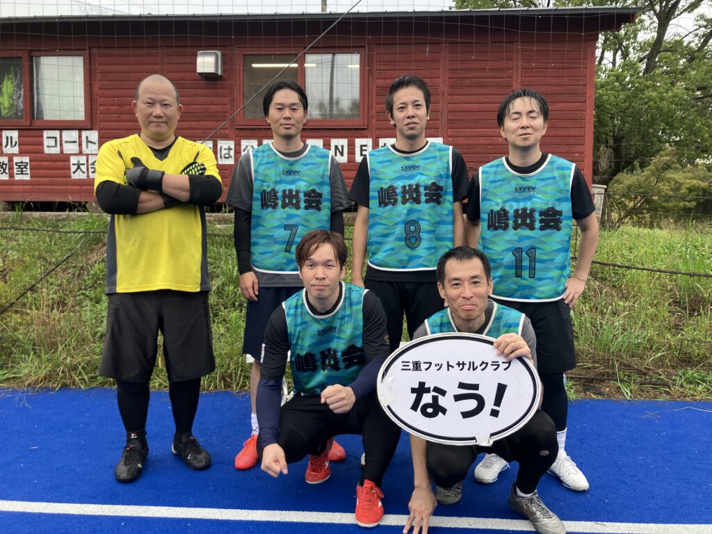 三重フットサルクラブ