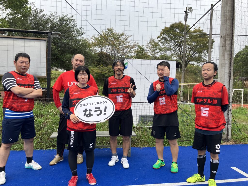 三重フットサルクラブ