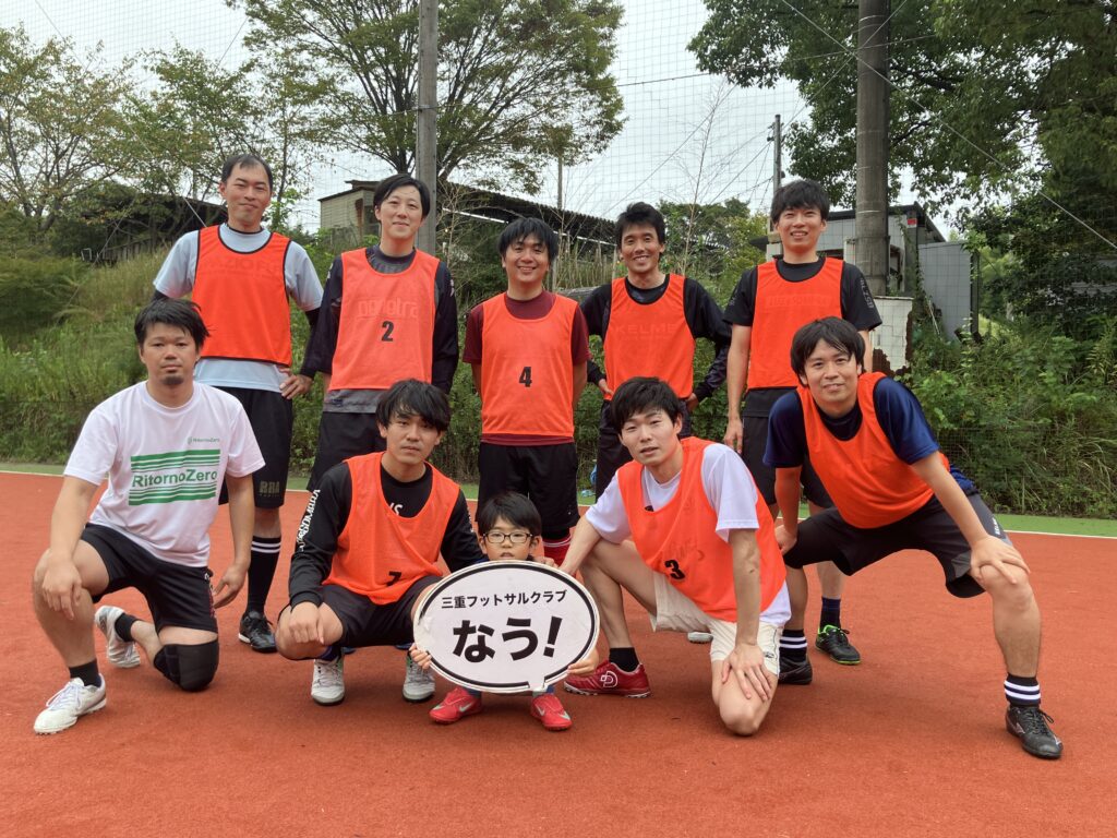 三重フットサルクラブ