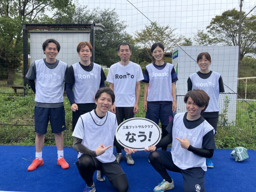 三重フットサルクラブ