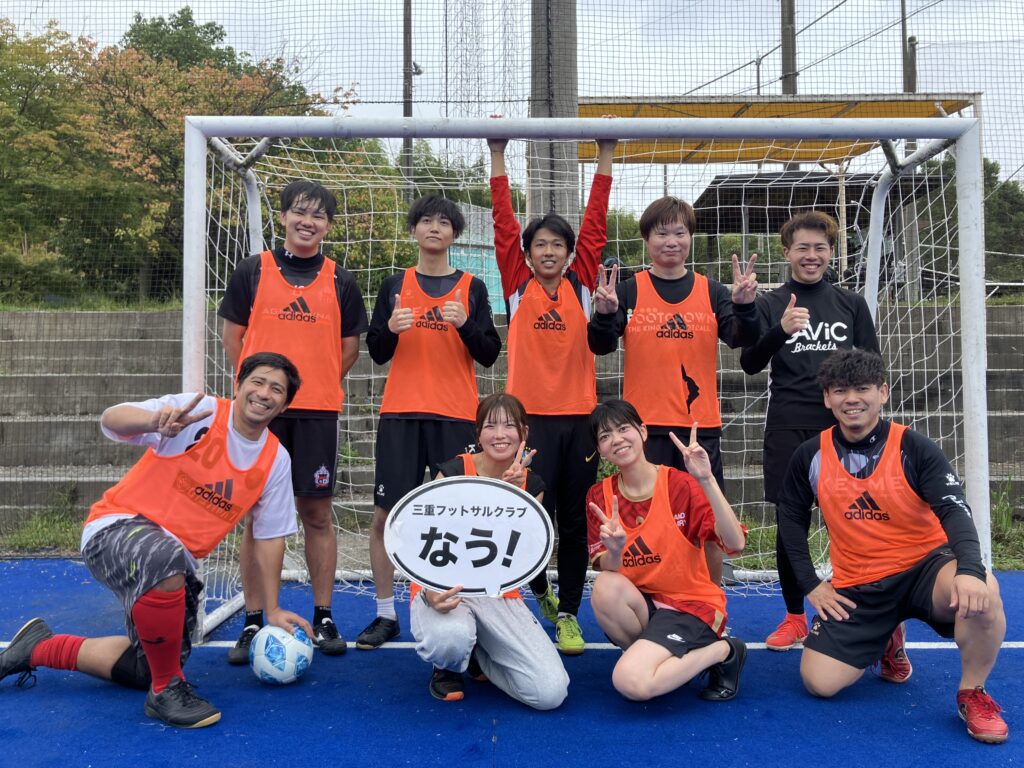 三重フットサルクラブ