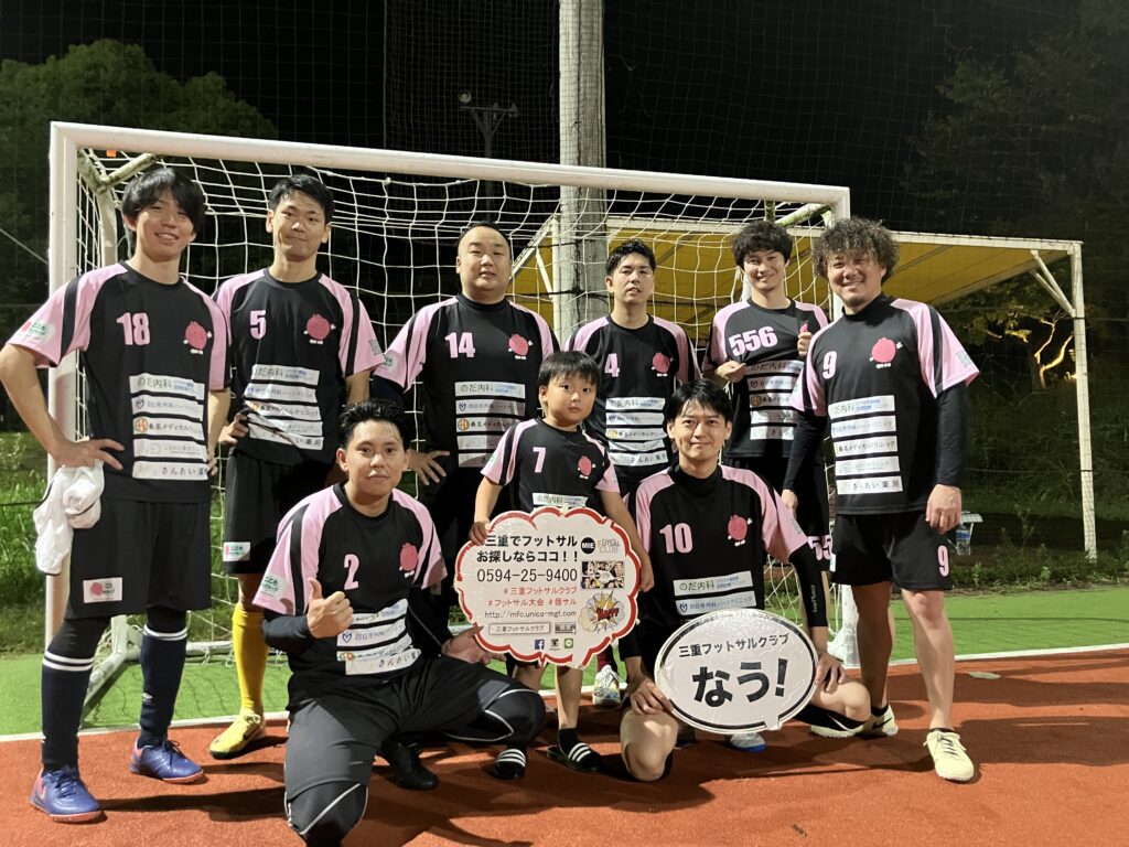 三重フットサルクラブ