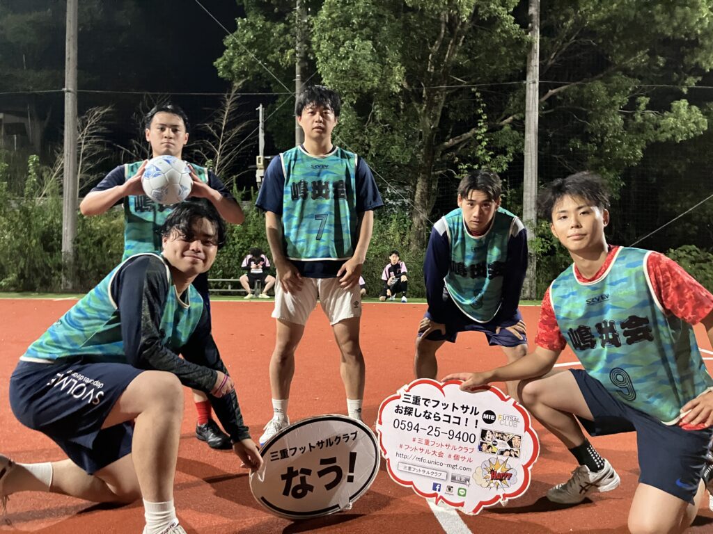 三重フットサルクラブ