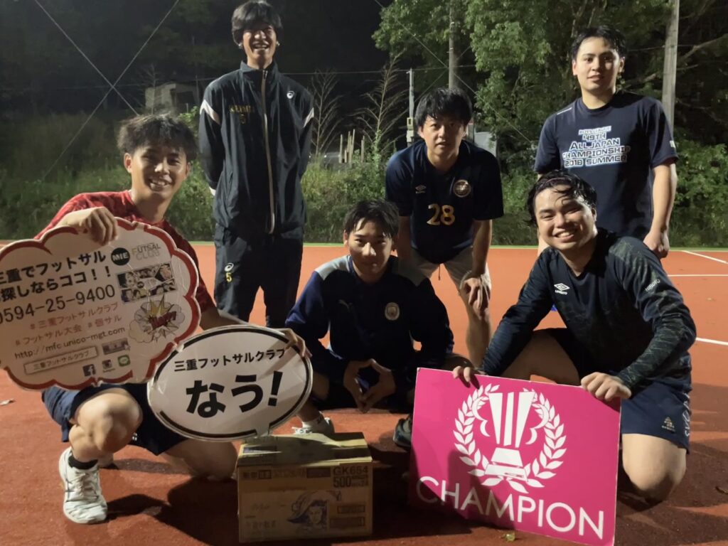 三重フットサルクラブ