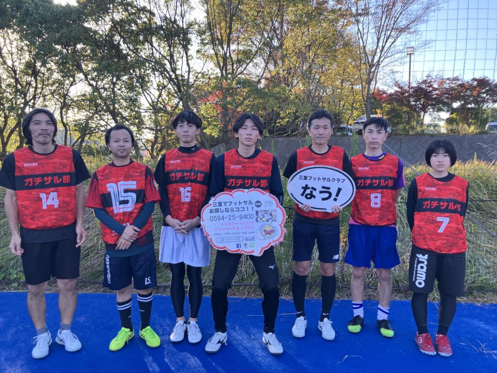 三重フットサルクラブ