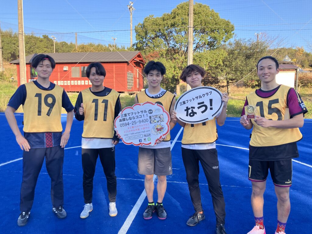 三重フットサルクラブ