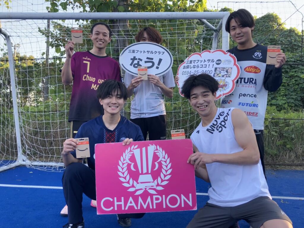 三重フットサルクラブ
